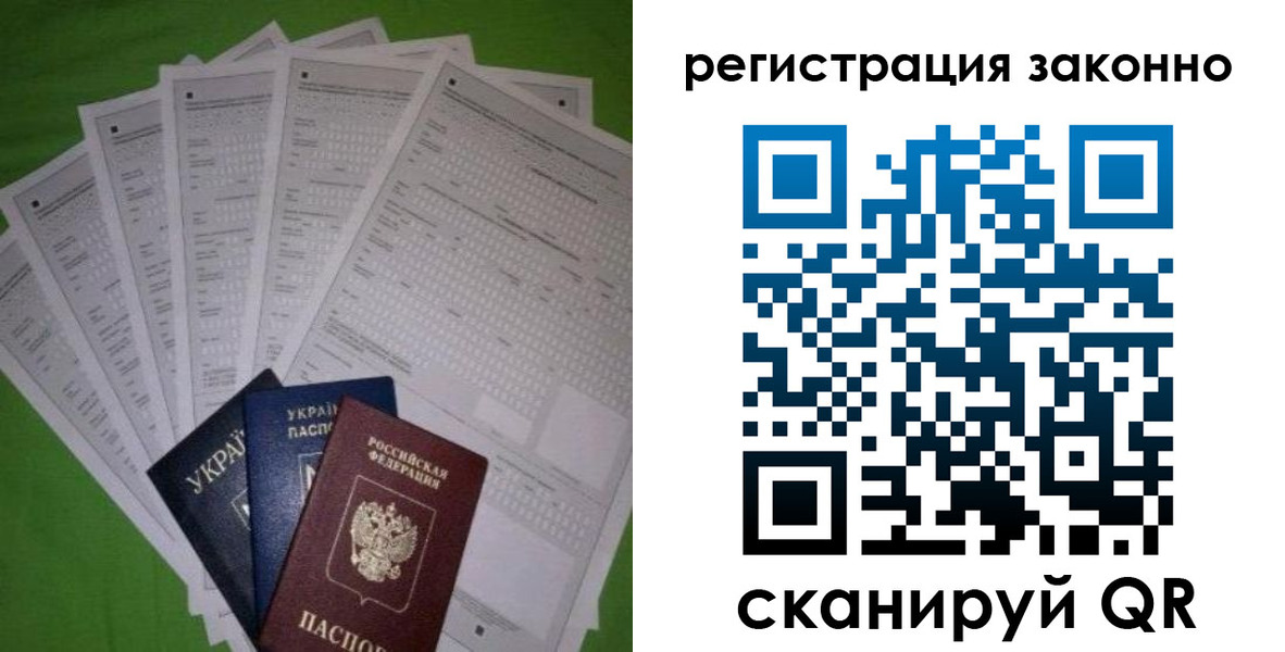 где прописаться в Череповце