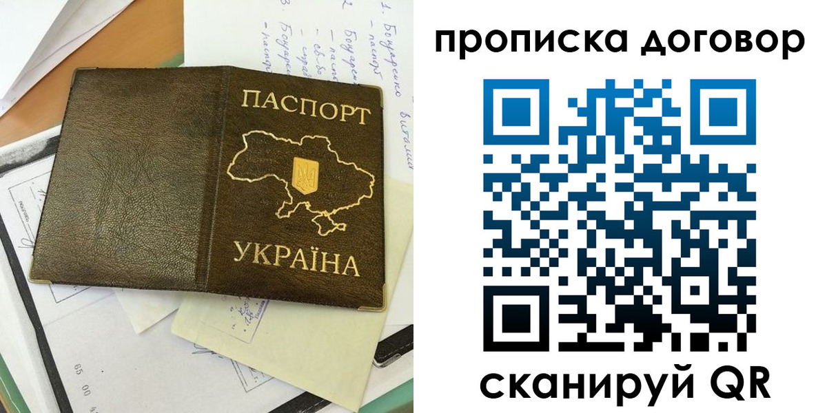 регистрация в Череповце